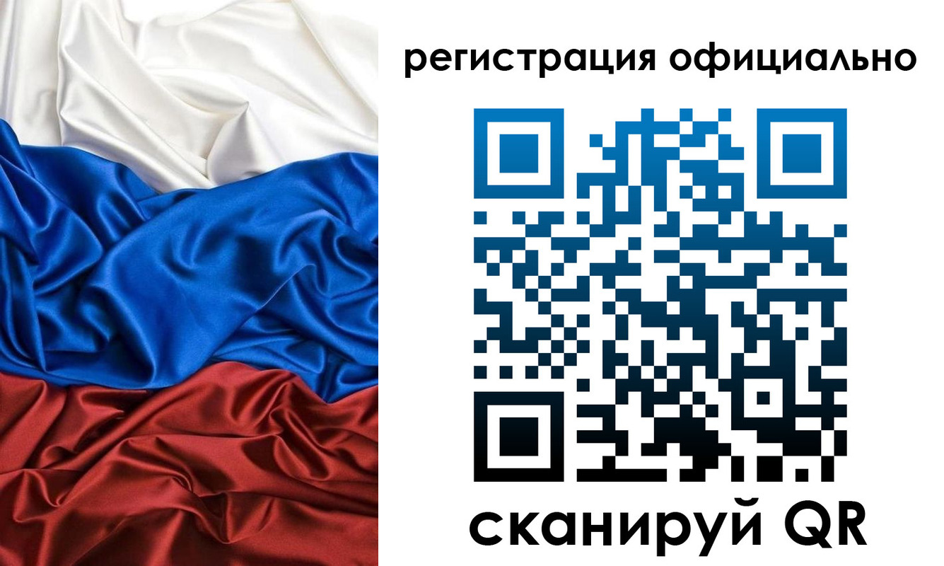 временная регистрация в квартире в Владивостоке