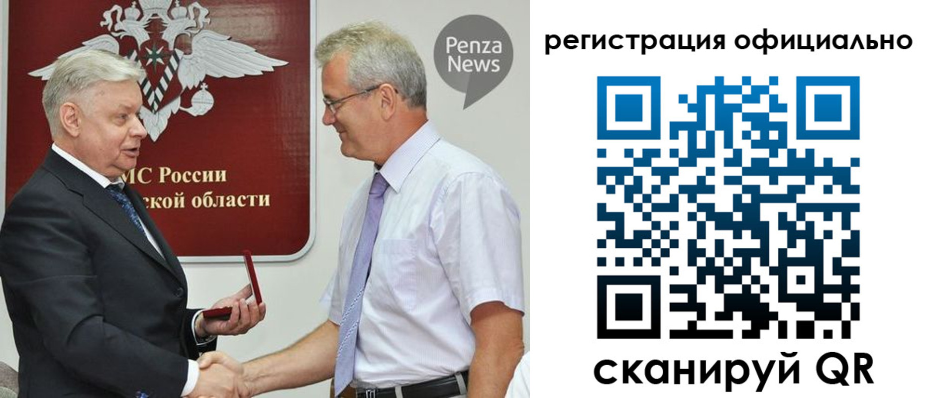 прописка в Владивостоке